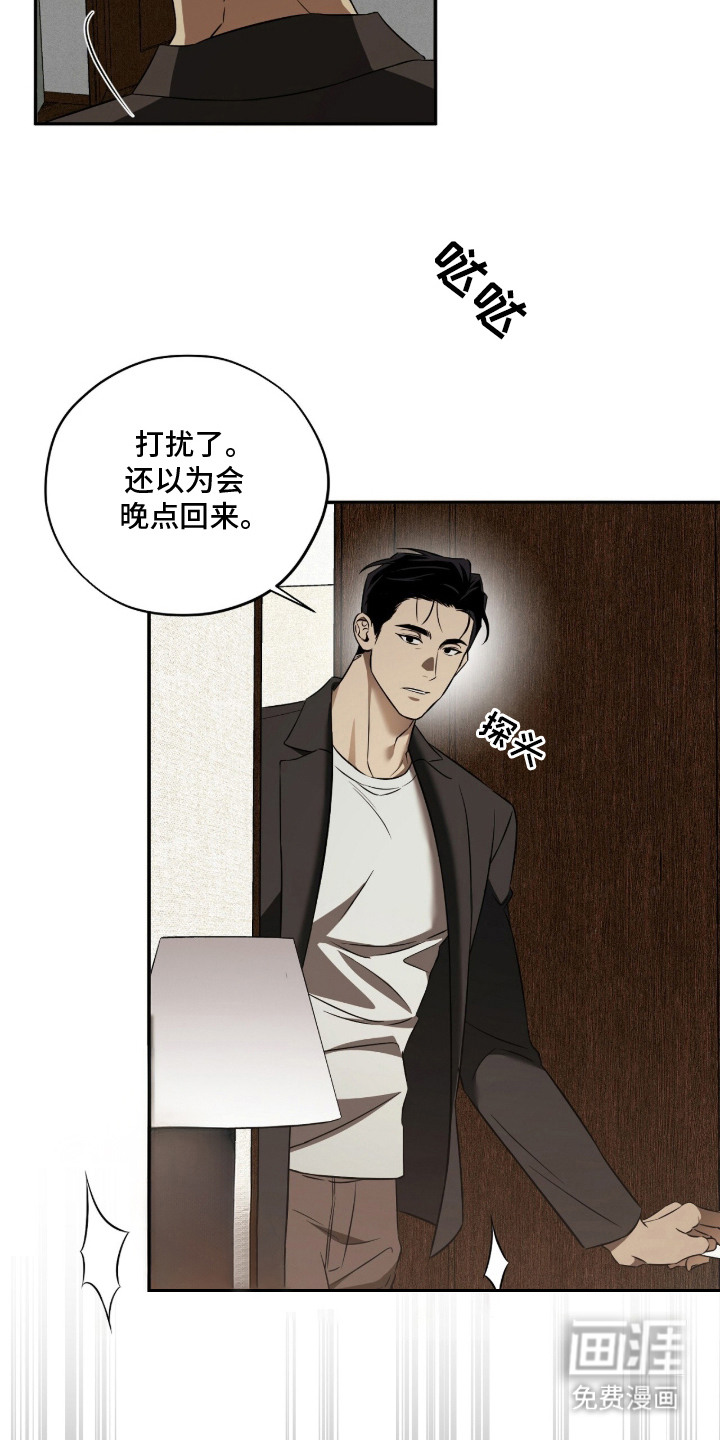 第2话7