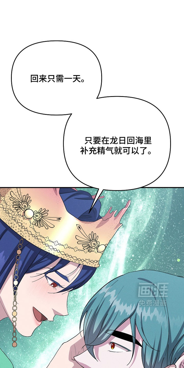 第137话32