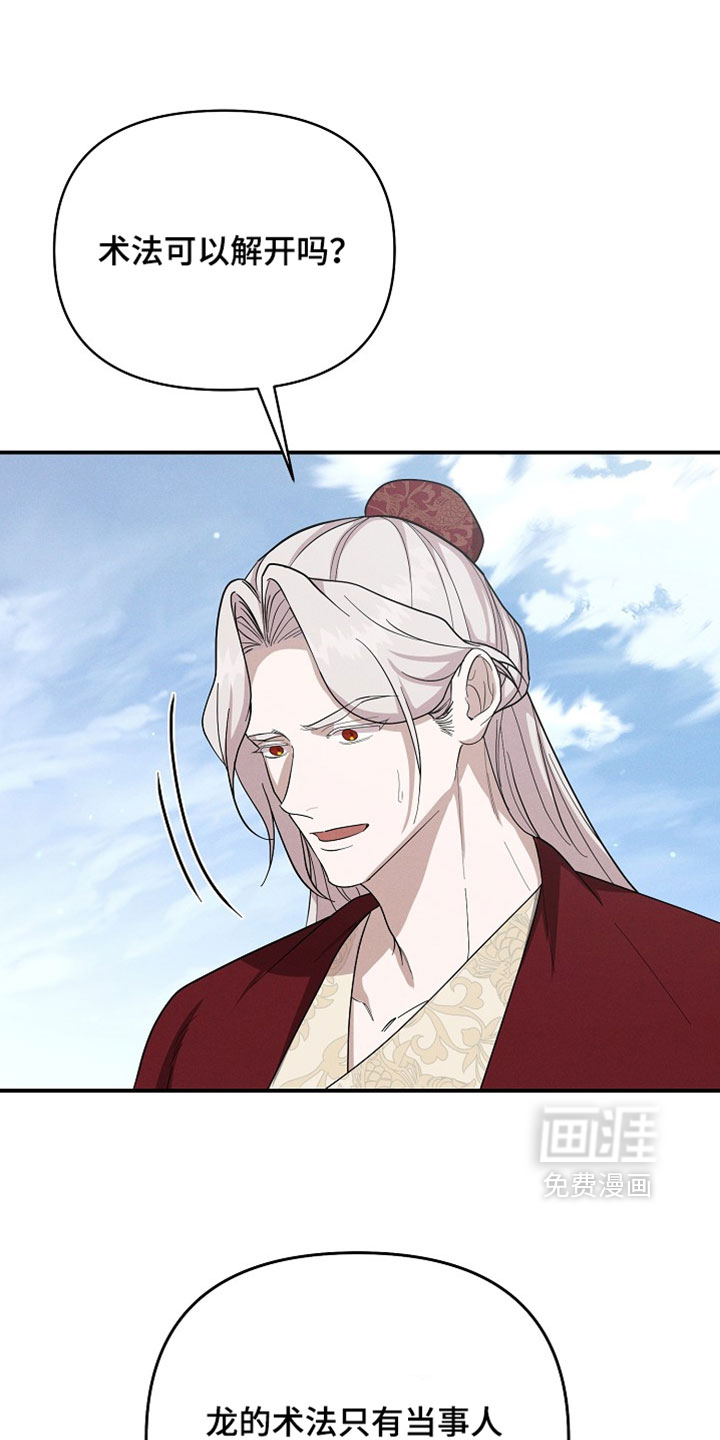 第137话14