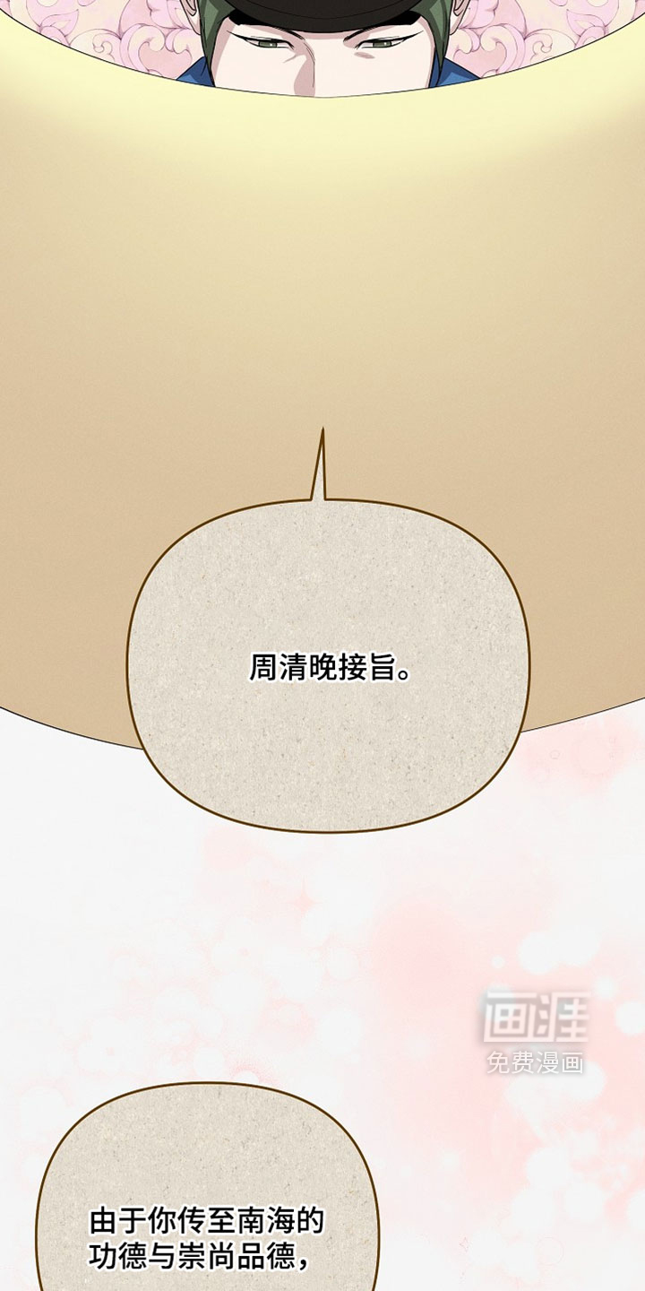 第137话24