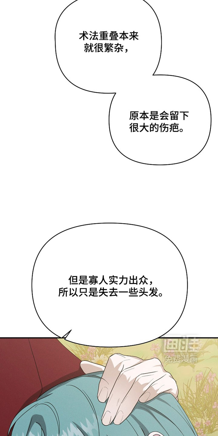 第137话37