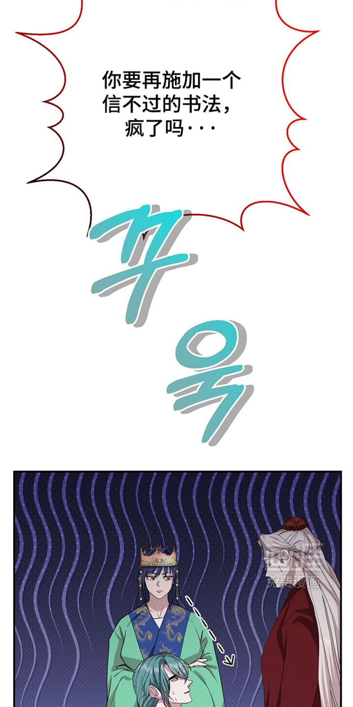 第137话18