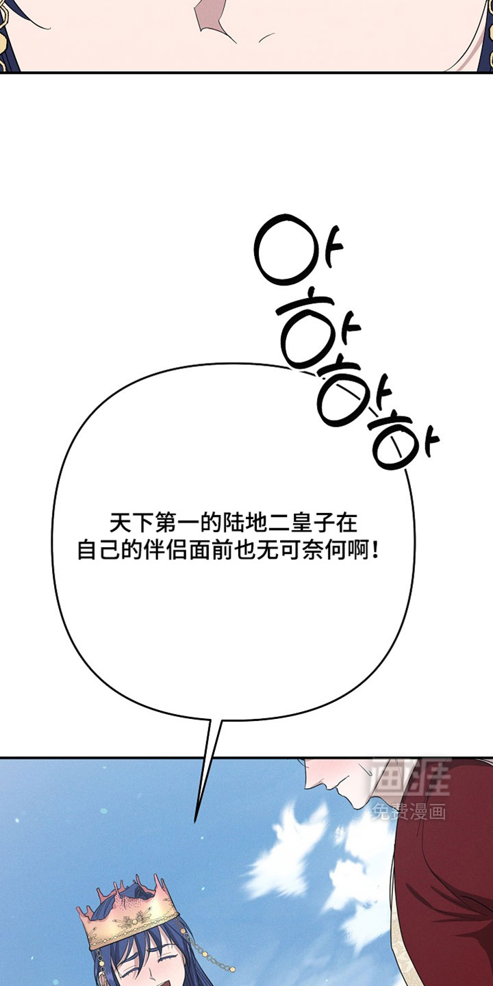 第137话20