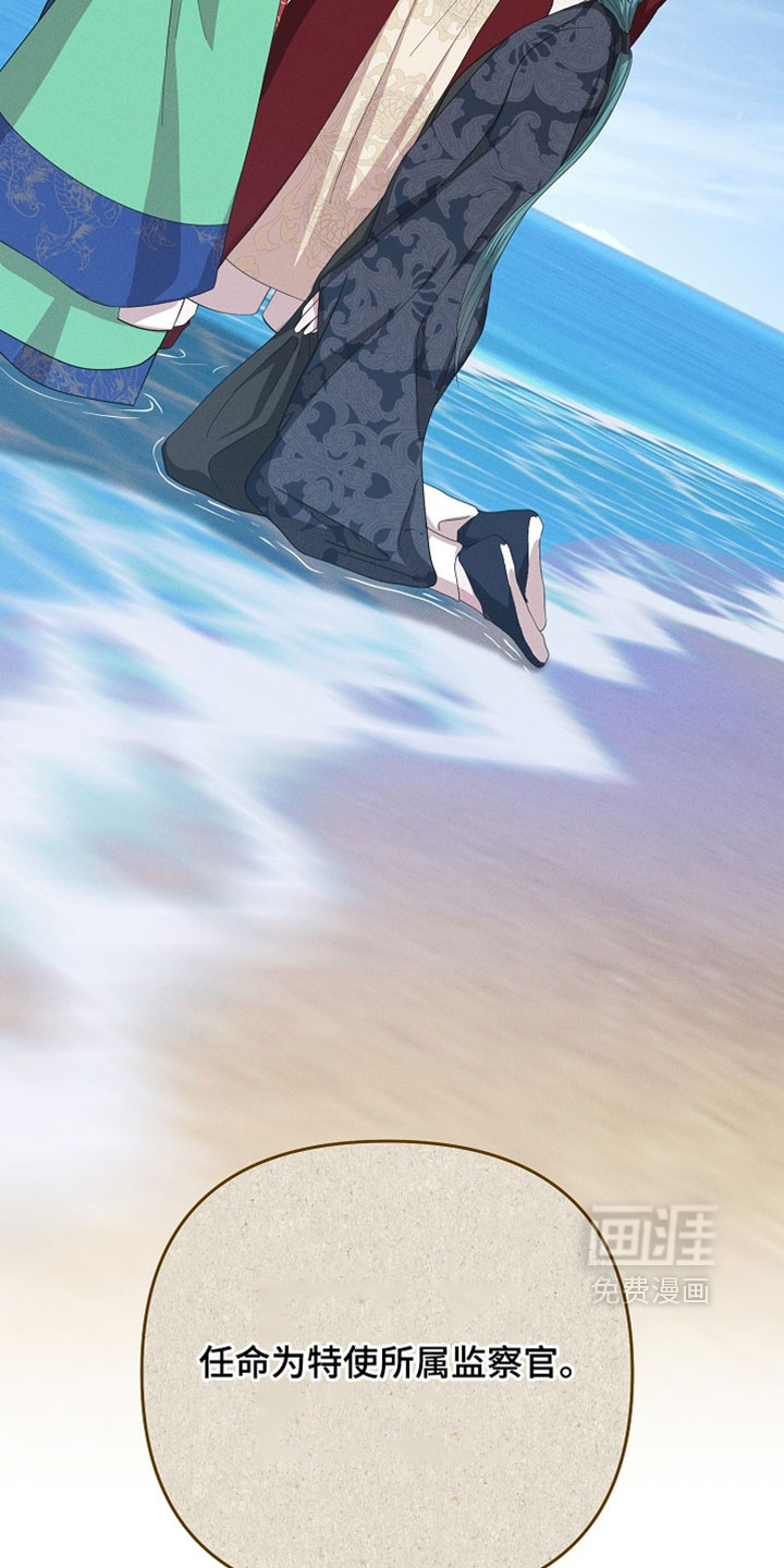 第137话27