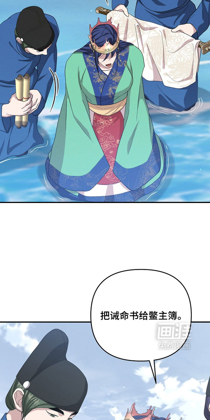 第137话22