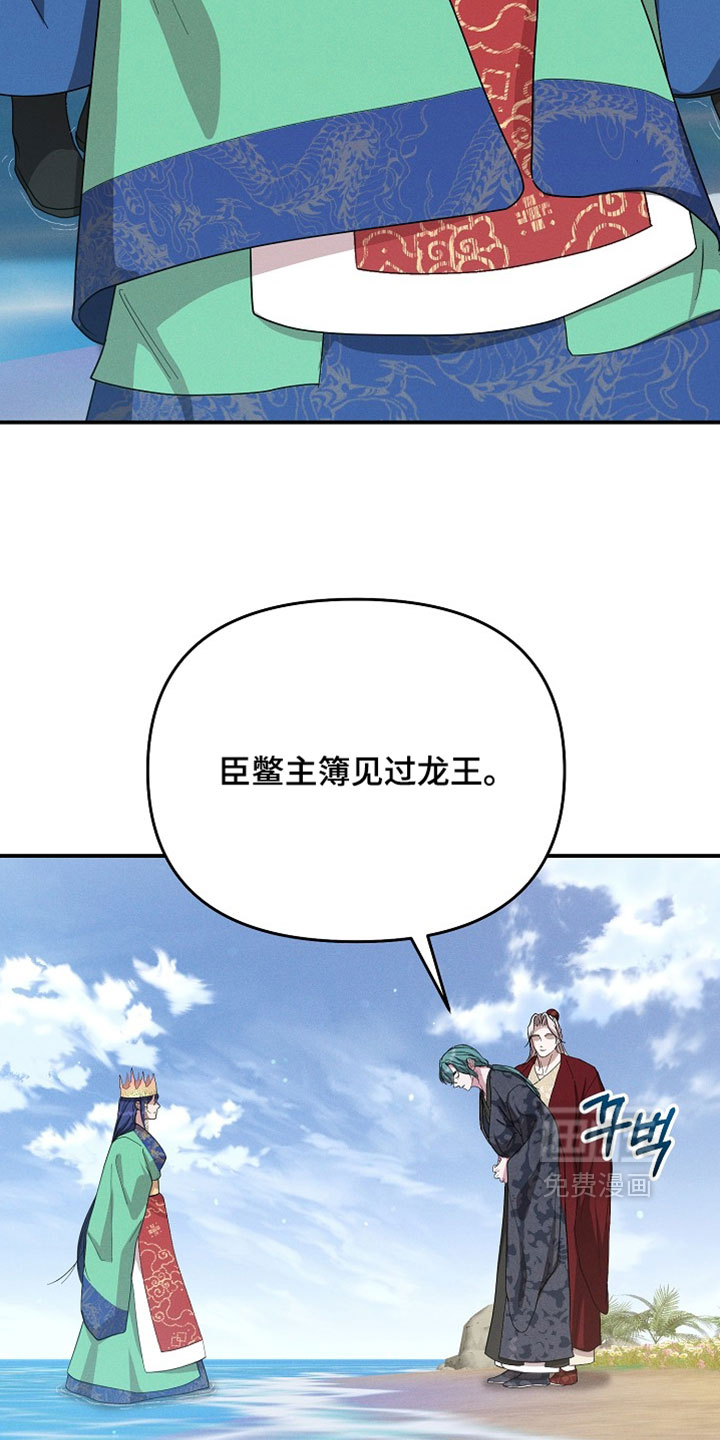 第137话4