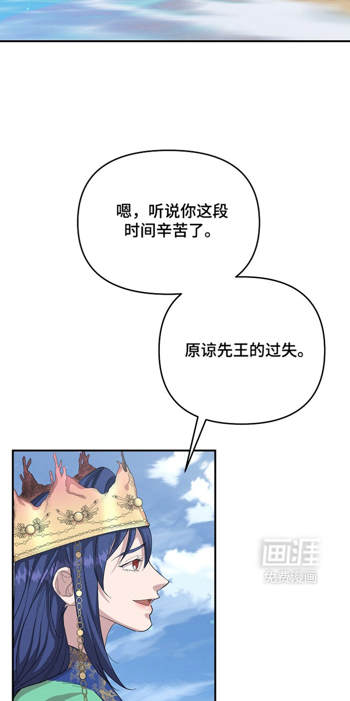 第137话5