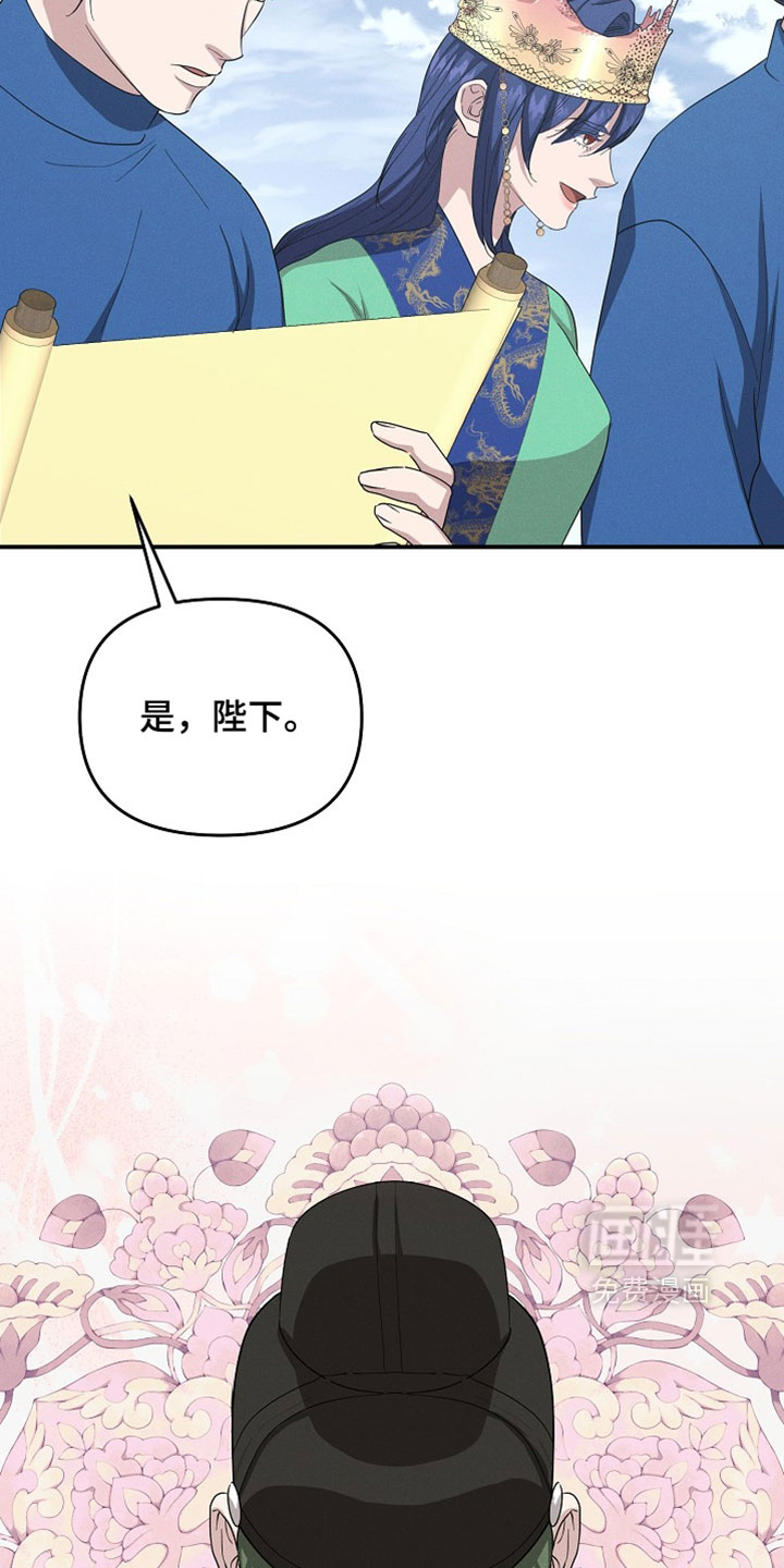 第137话23