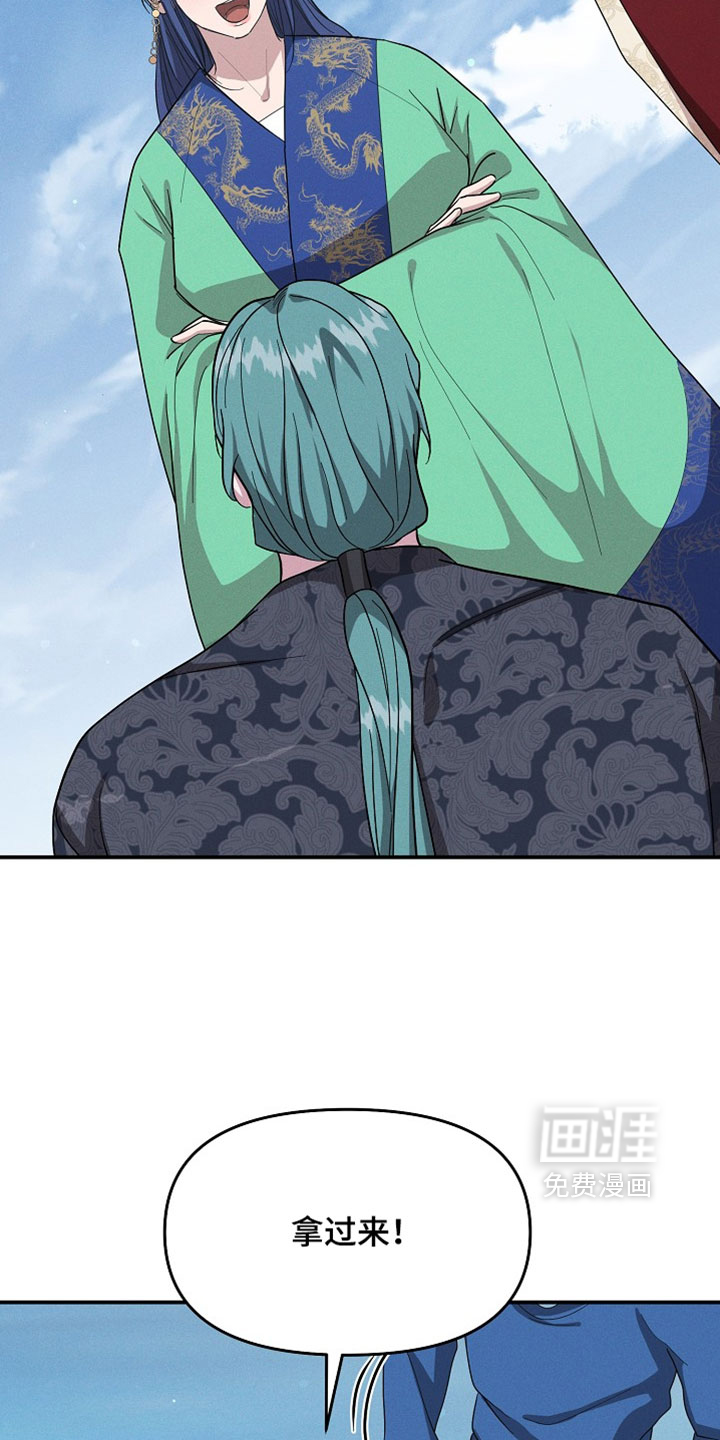 第137话21