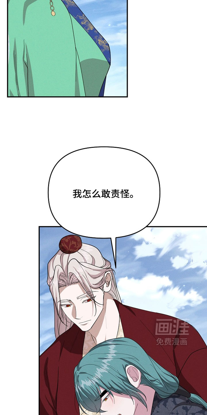第137话6