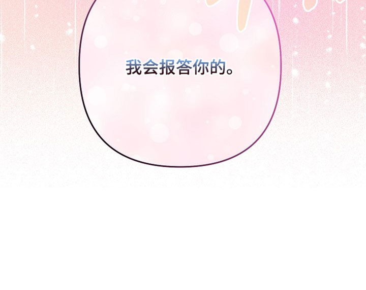 第137话40