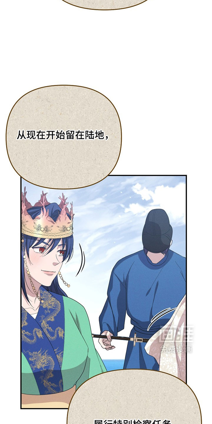 第137话28