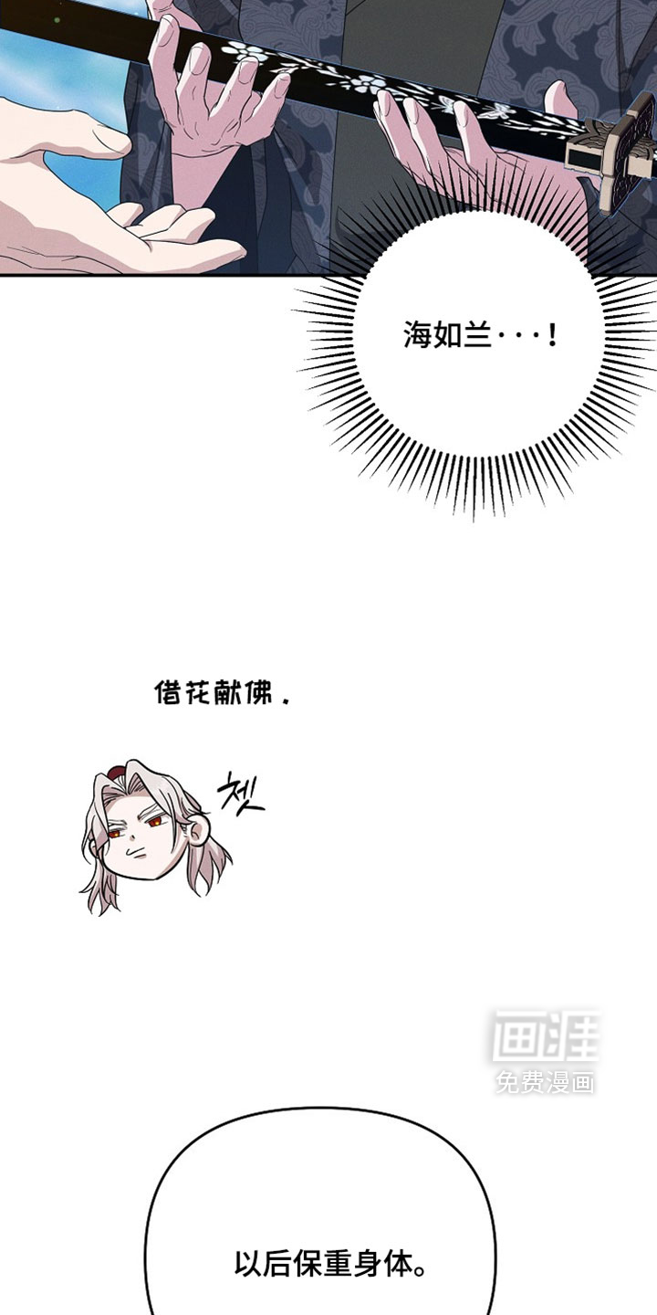 第137话30