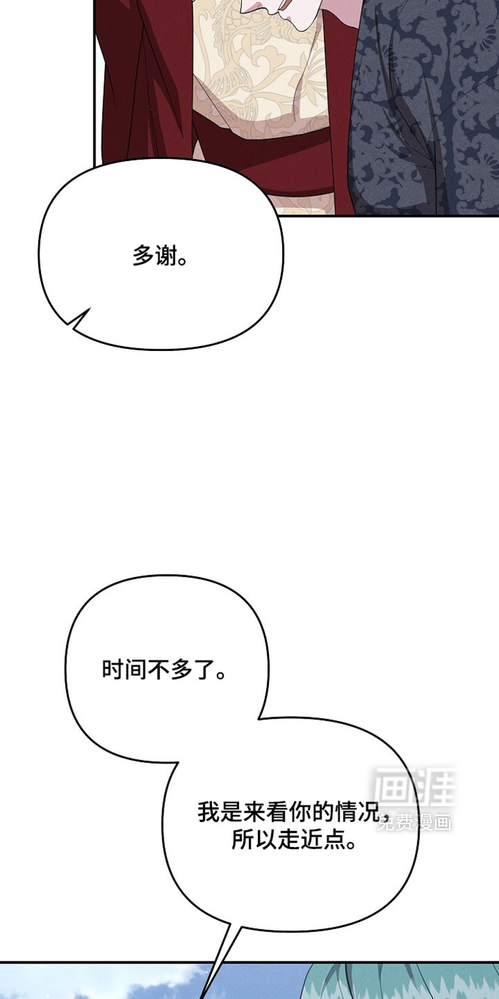 第137话7