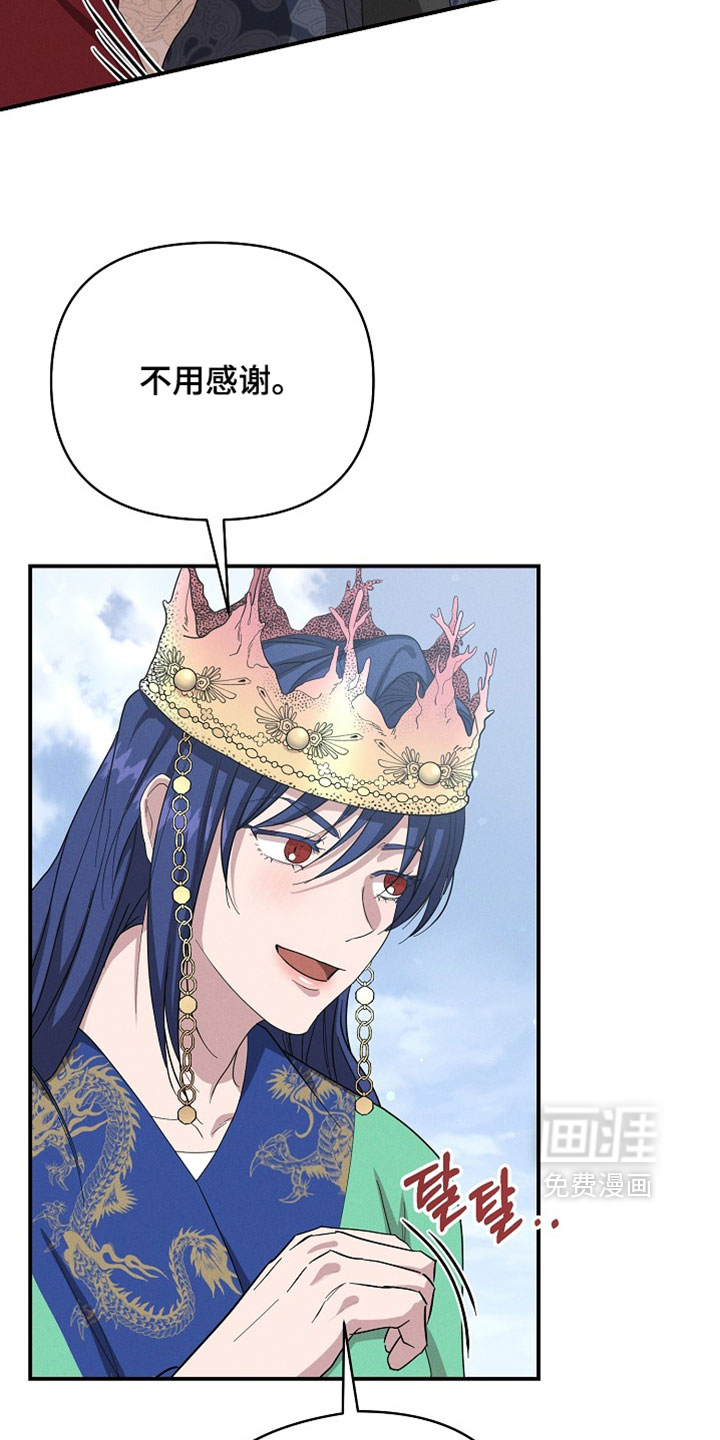 第137话36