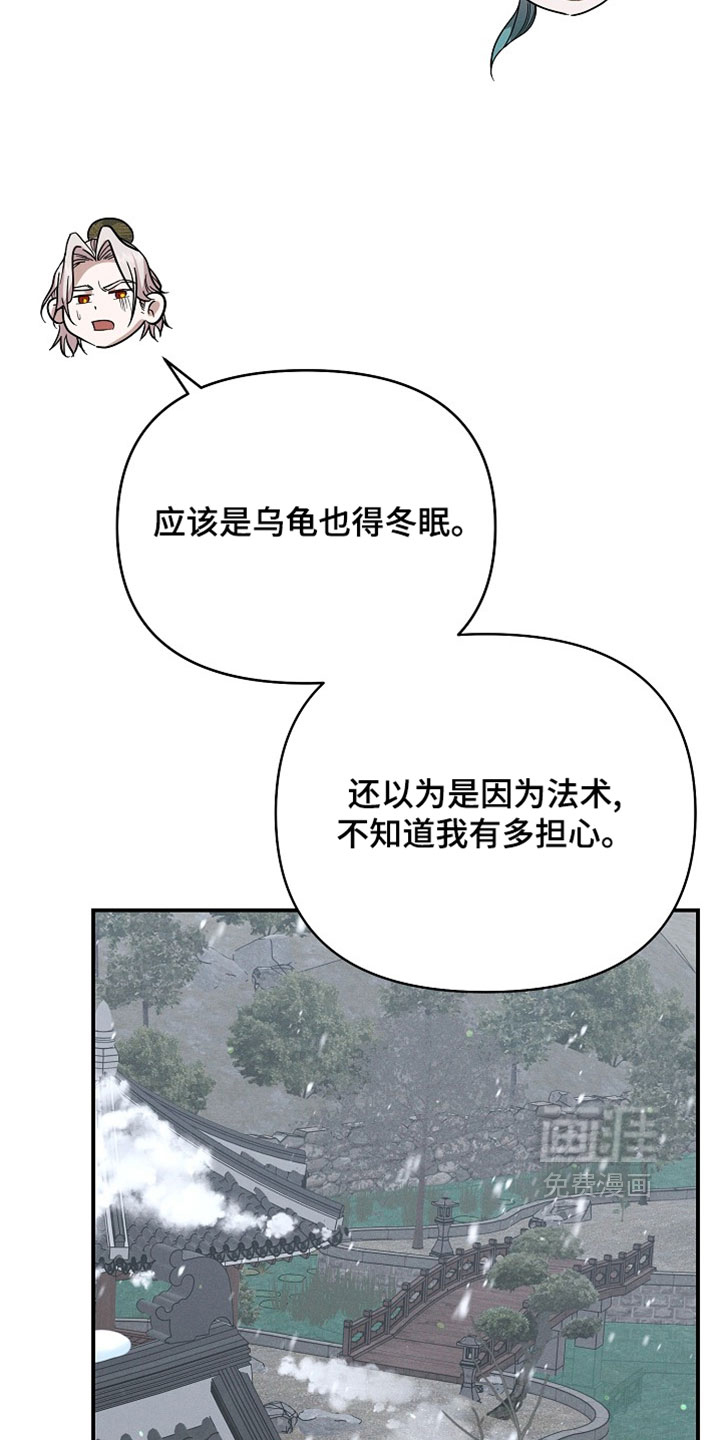 第136话5