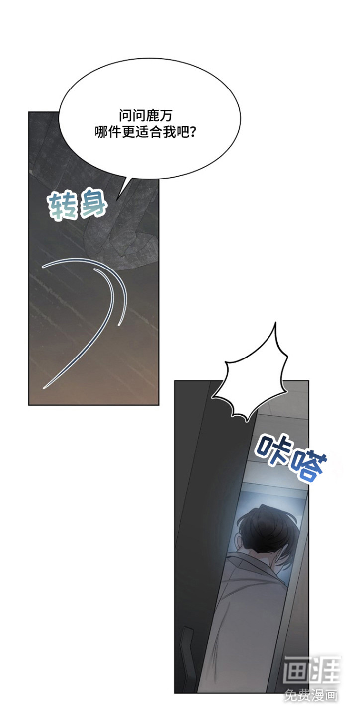 第99话19