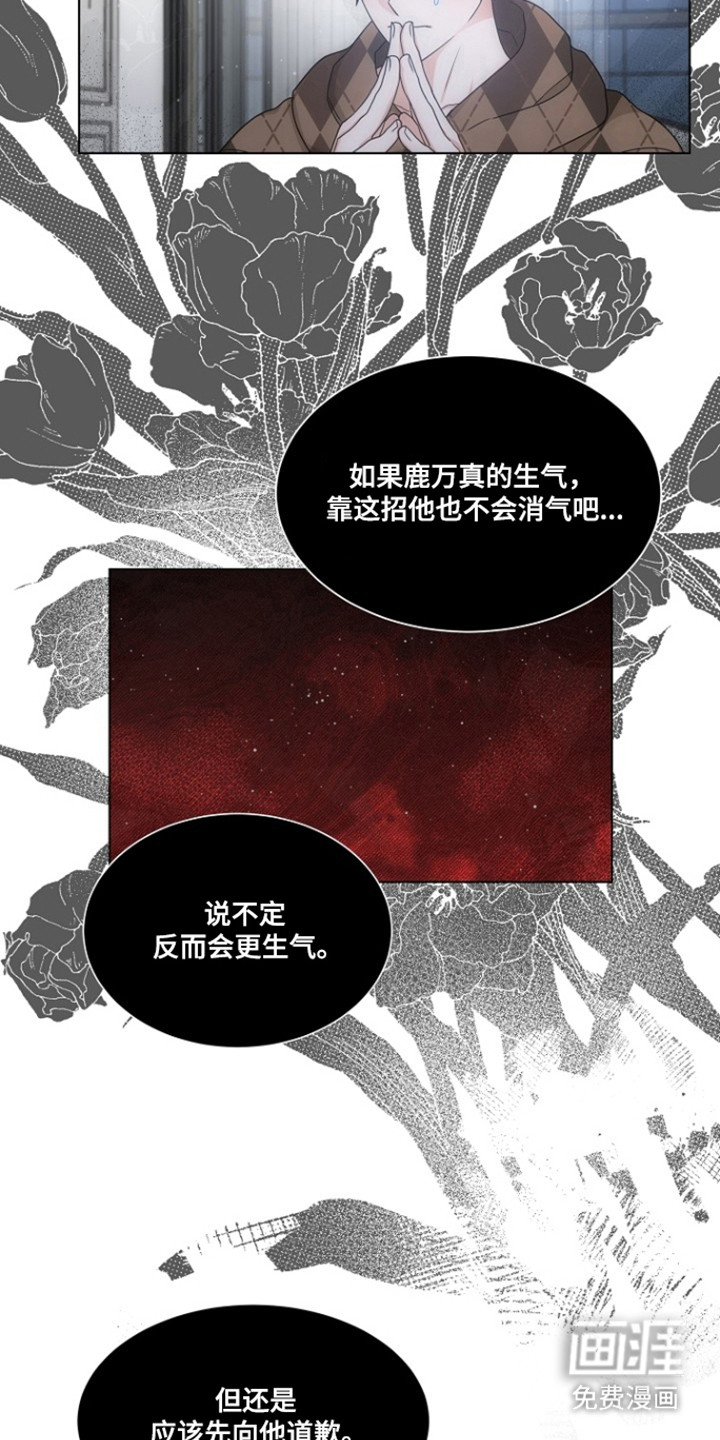 第99话3