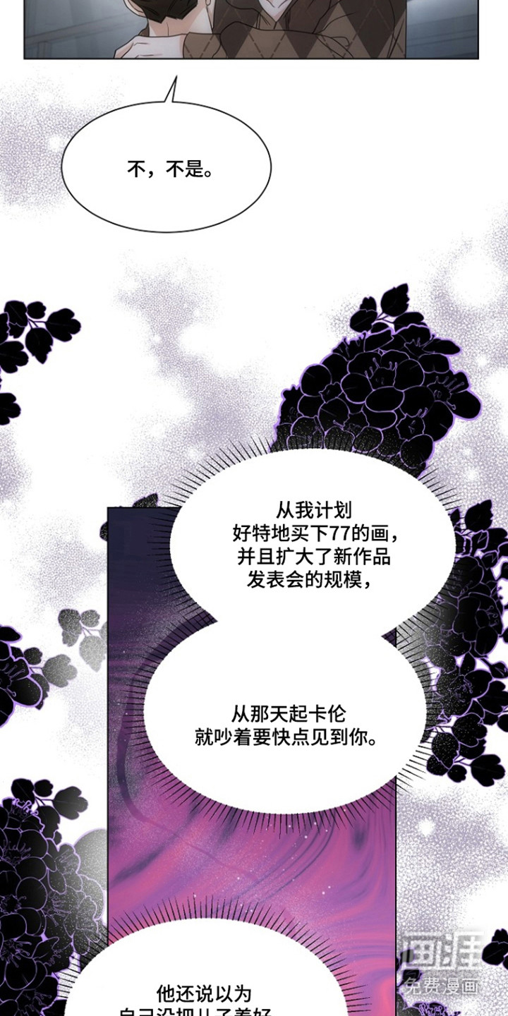 第99话14