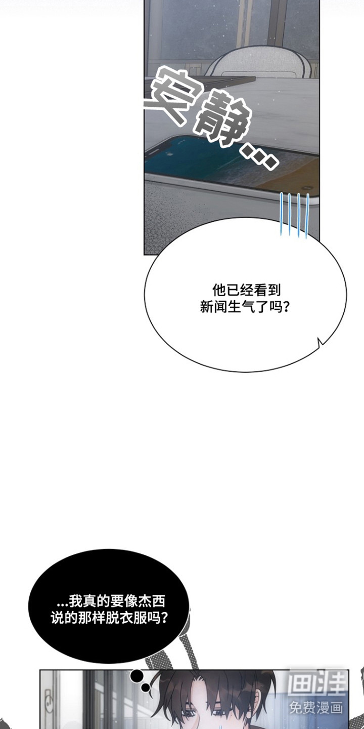 第99话2
