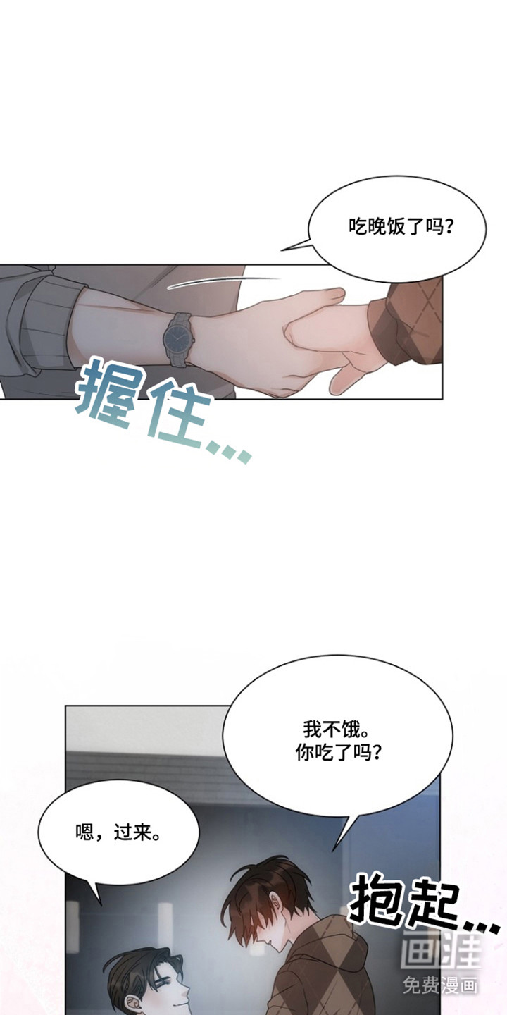 第99话9