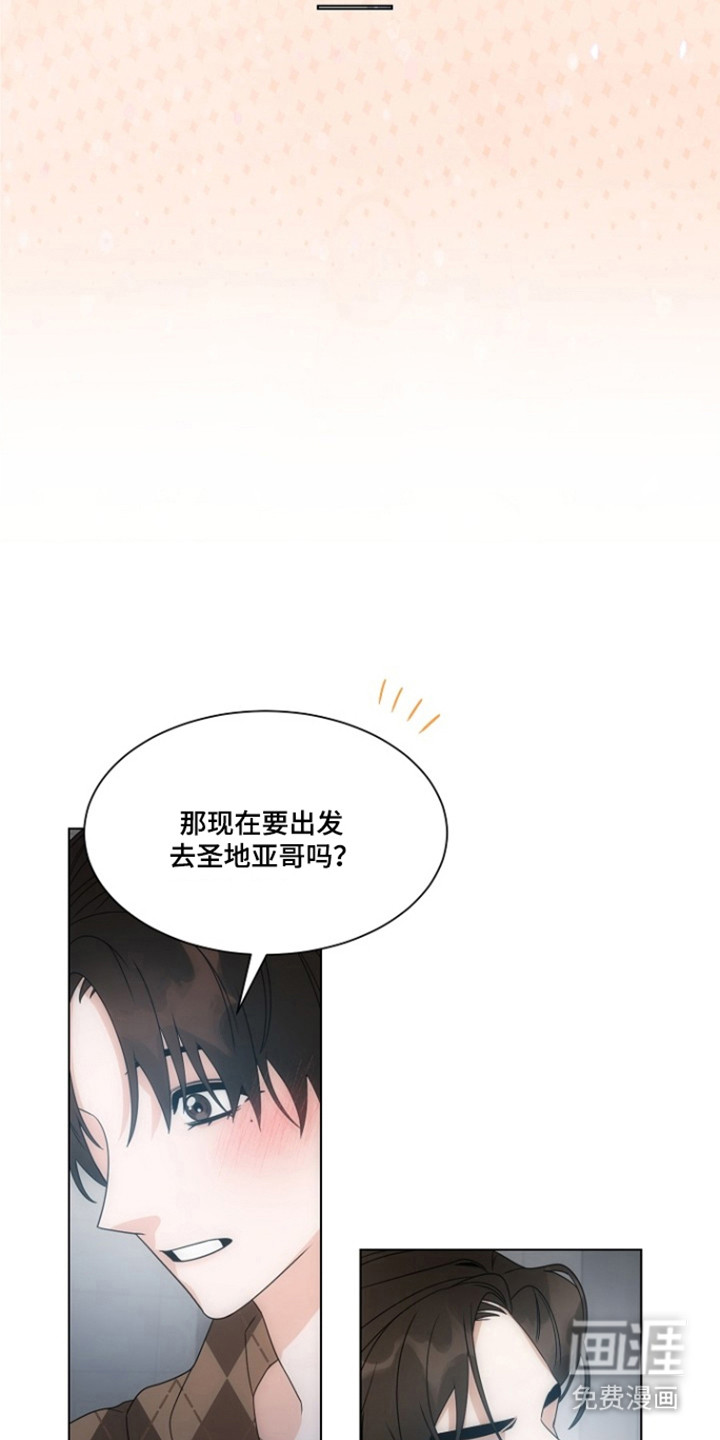 第99话12