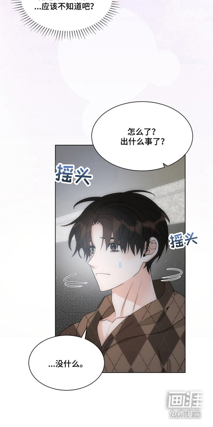 第99话8