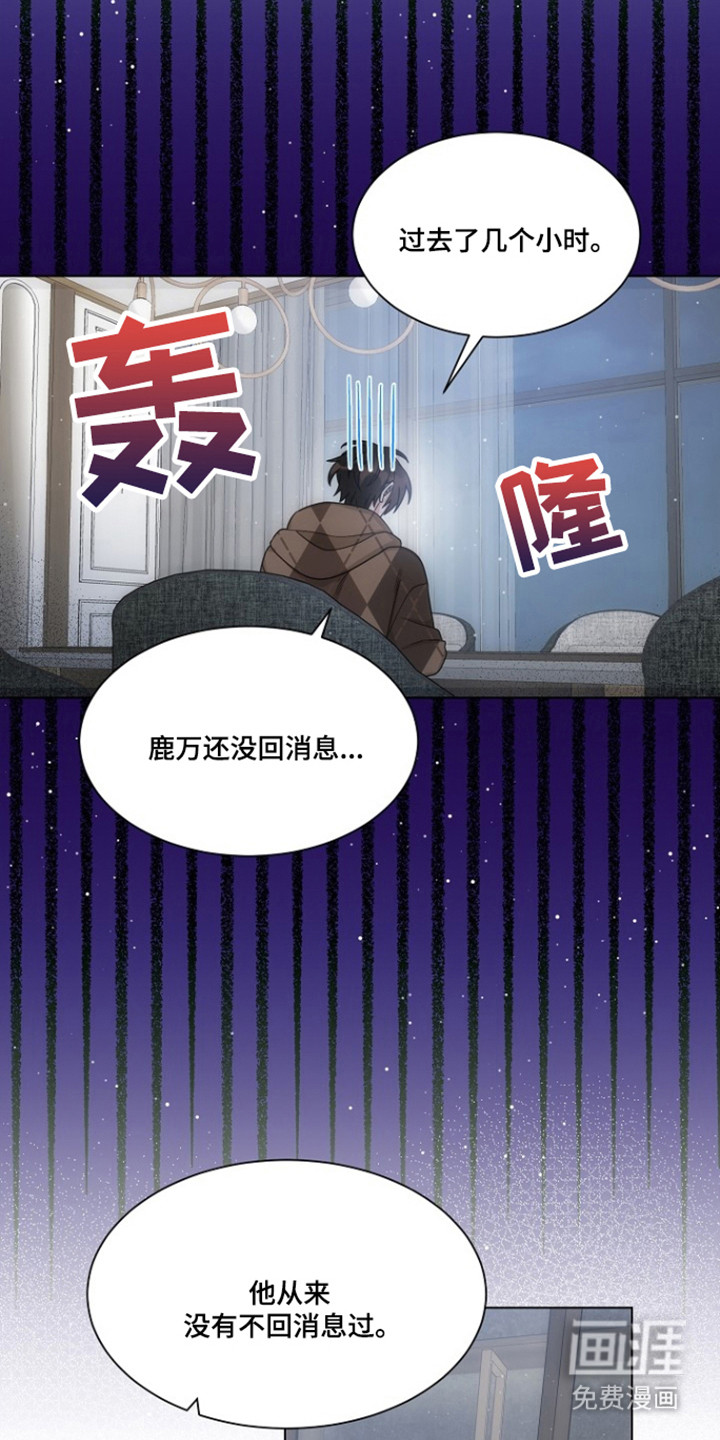 第99话1