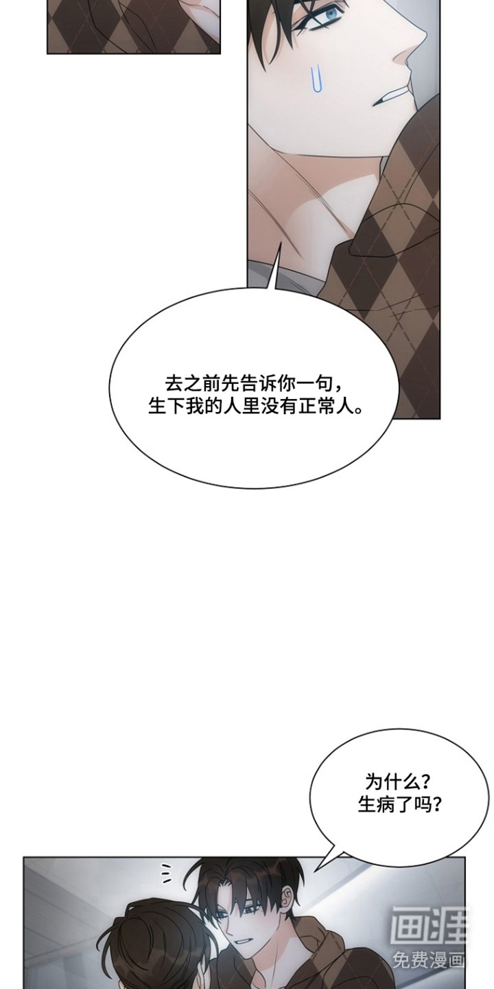 第99话13