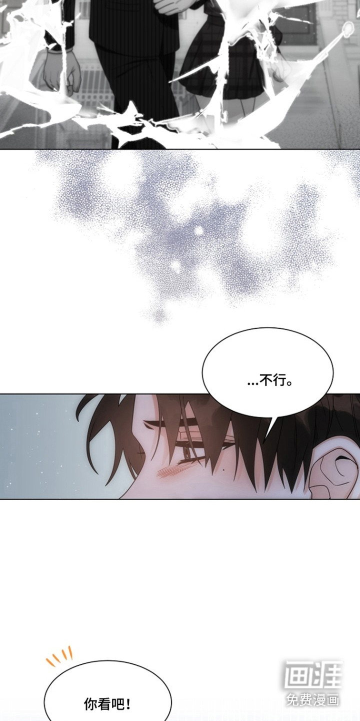 第98话12