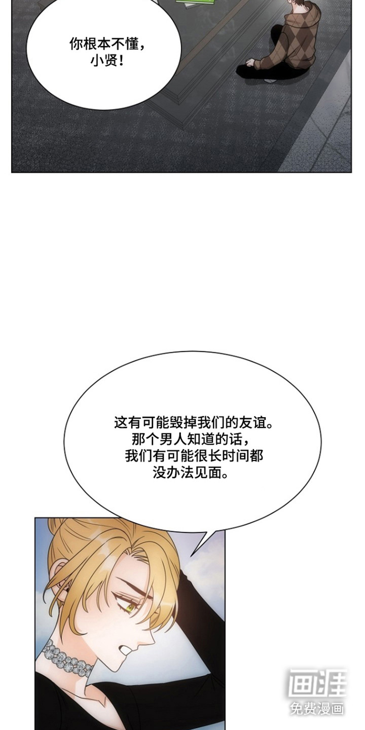 第98话3