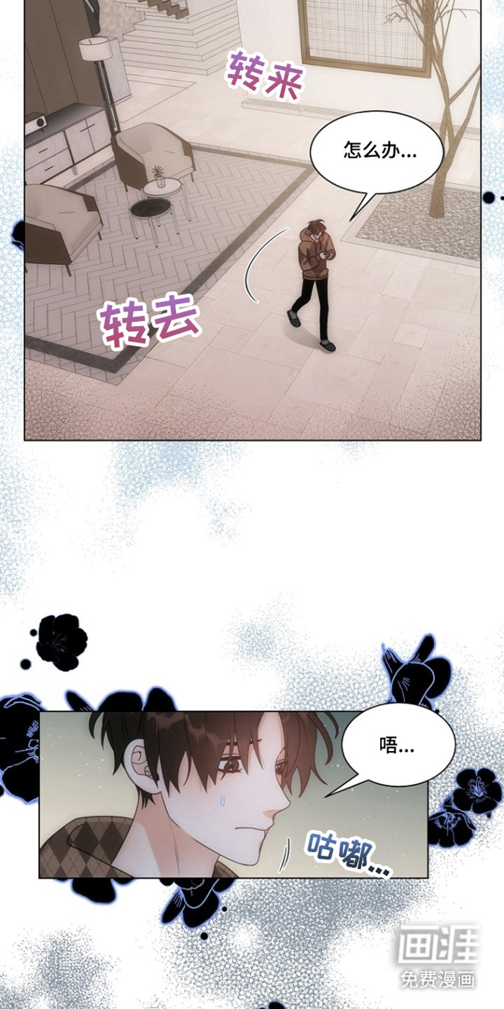 第98话17