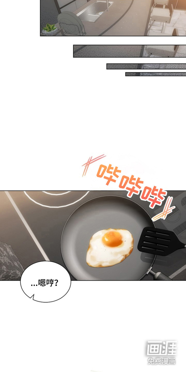 第97话14