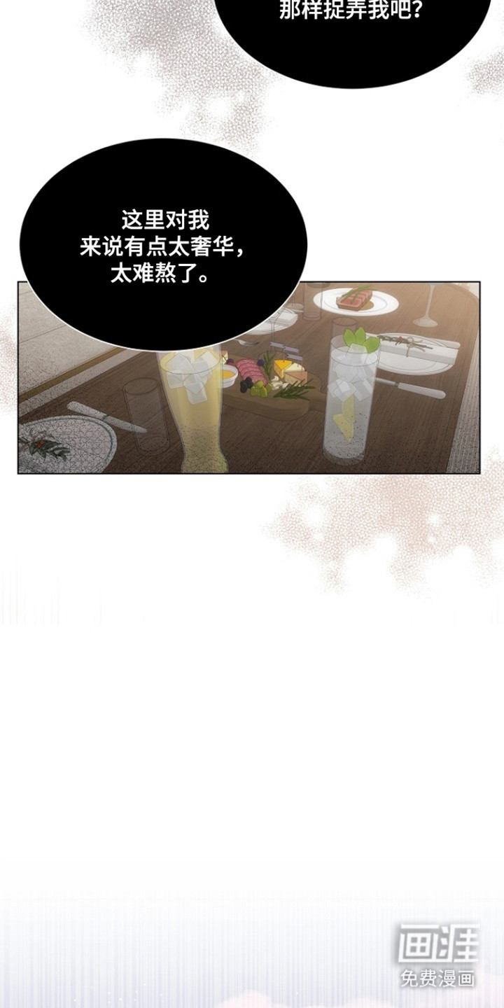 第97话5