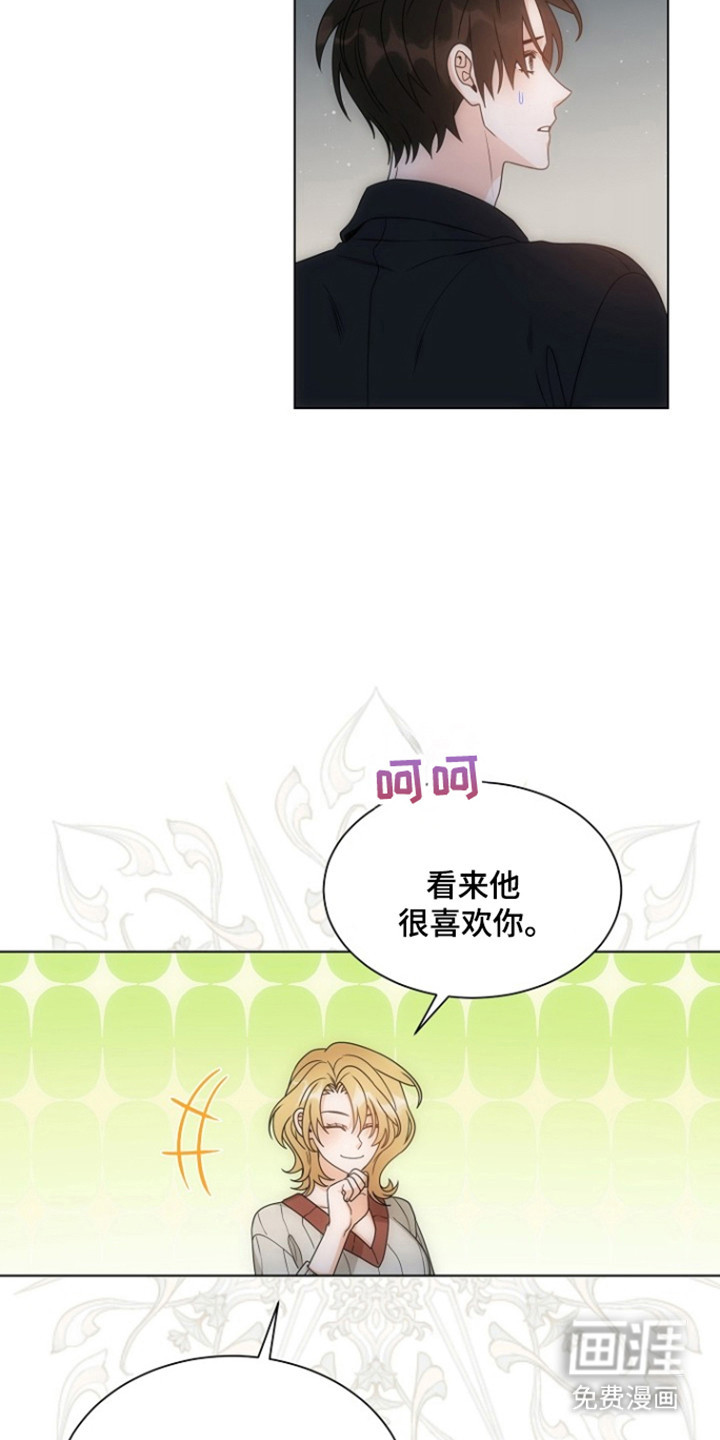 第97话2