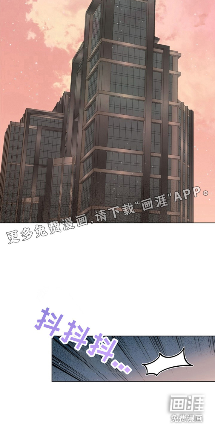 第97话7