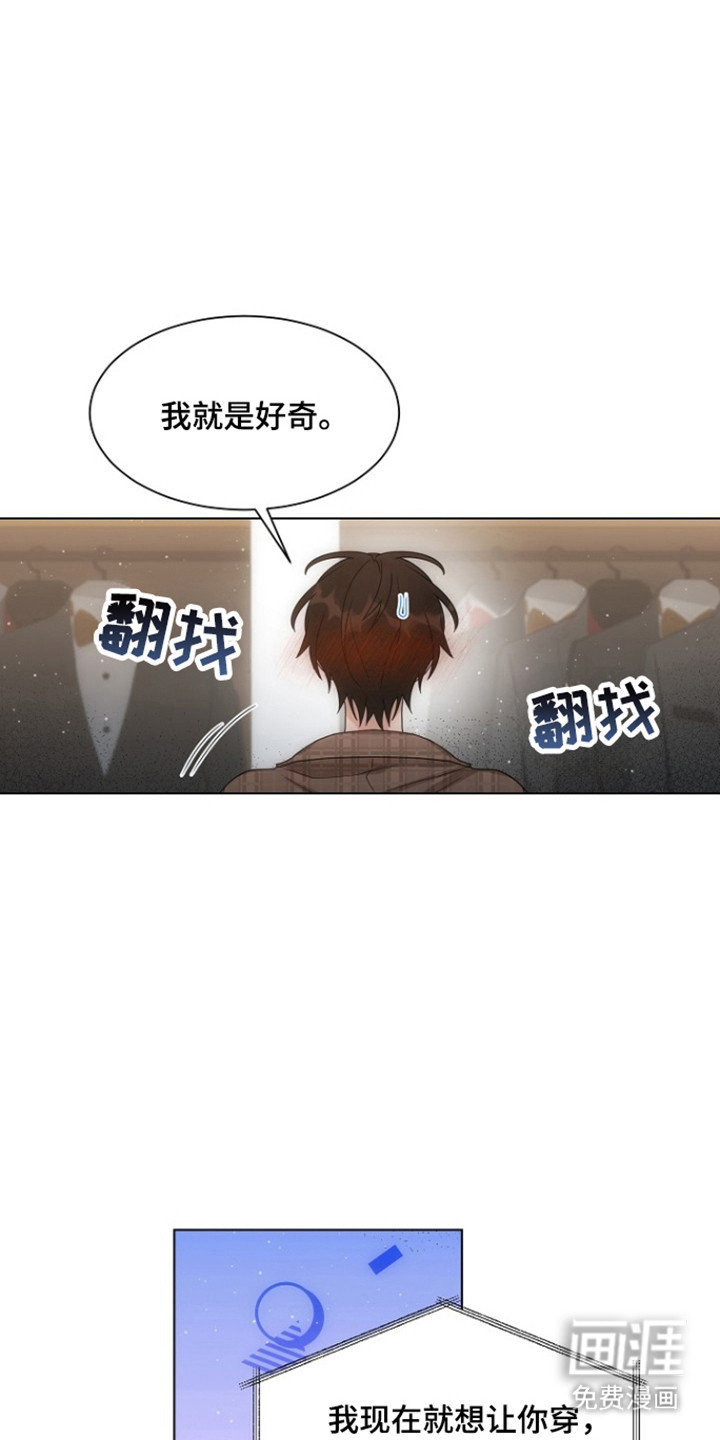 第96话3