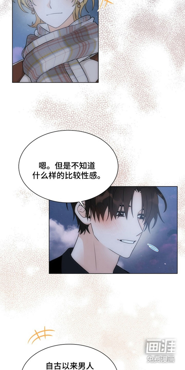 第96话8