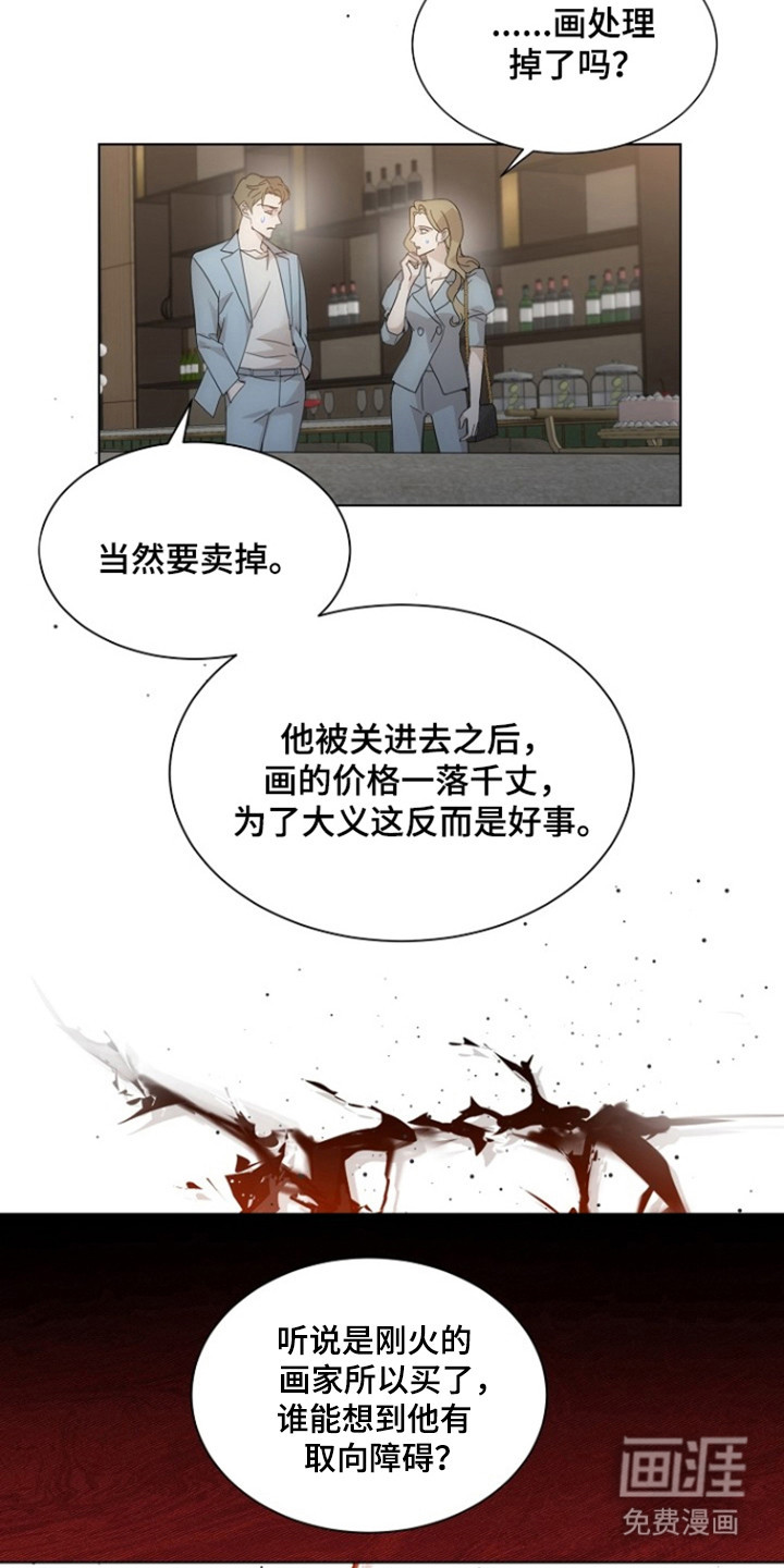 第96话17