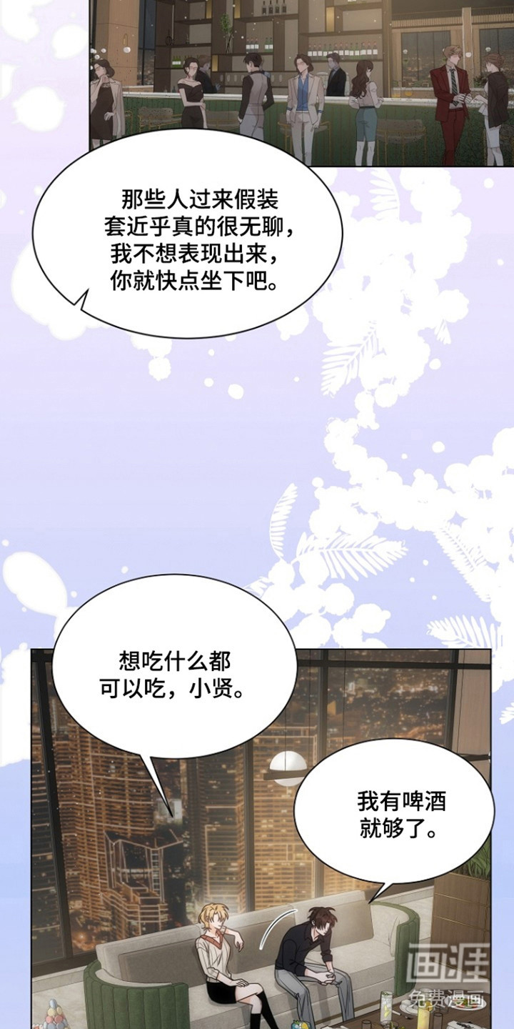第96话12