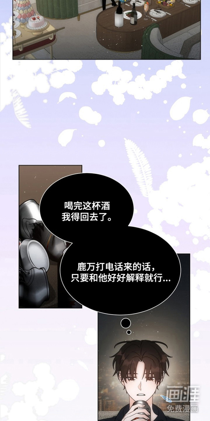 第96话13