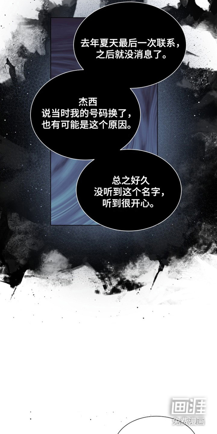 第96话16