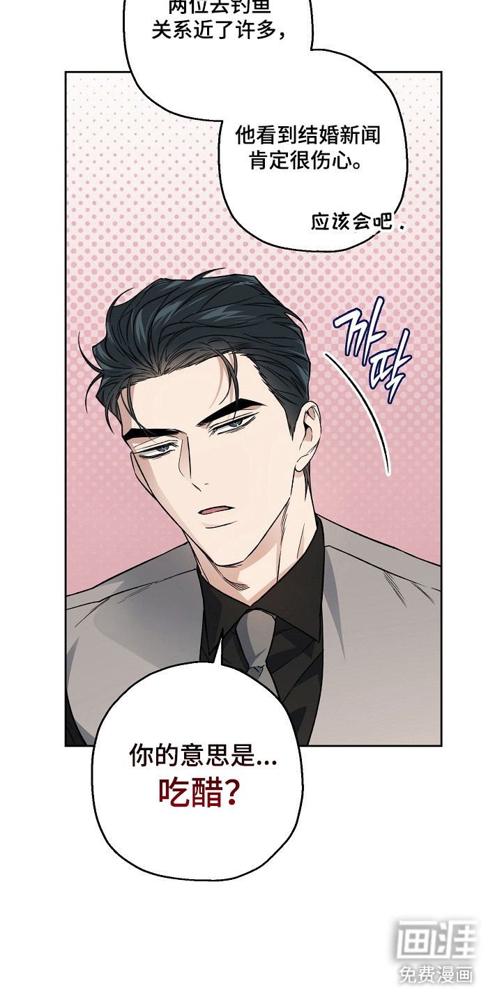 第75话26