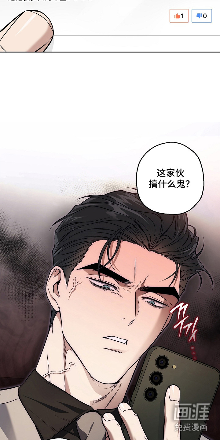 第75话16