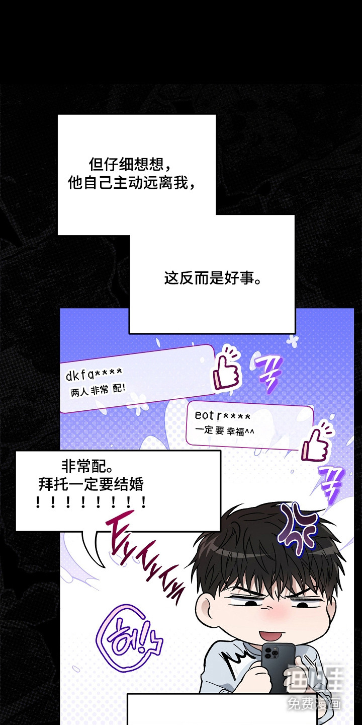 第75话4
