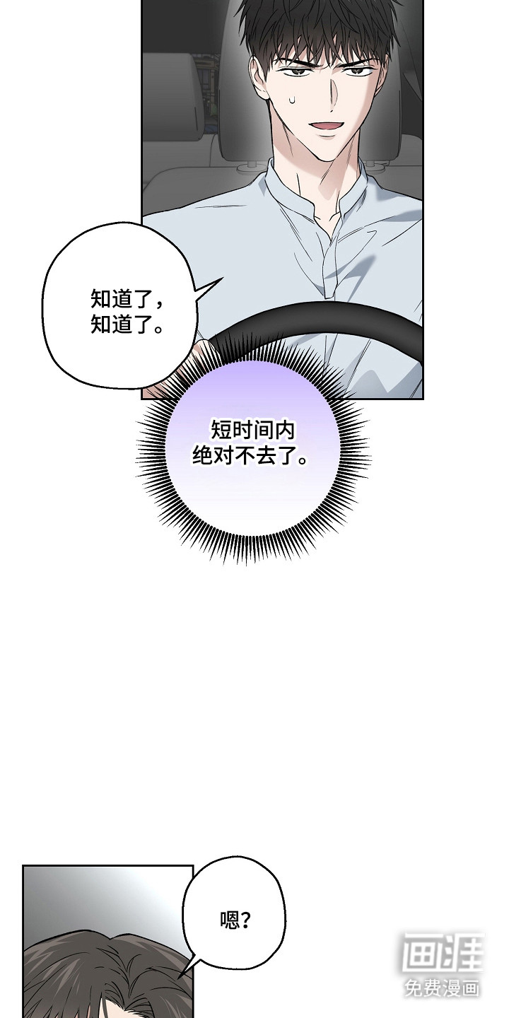 第74话5