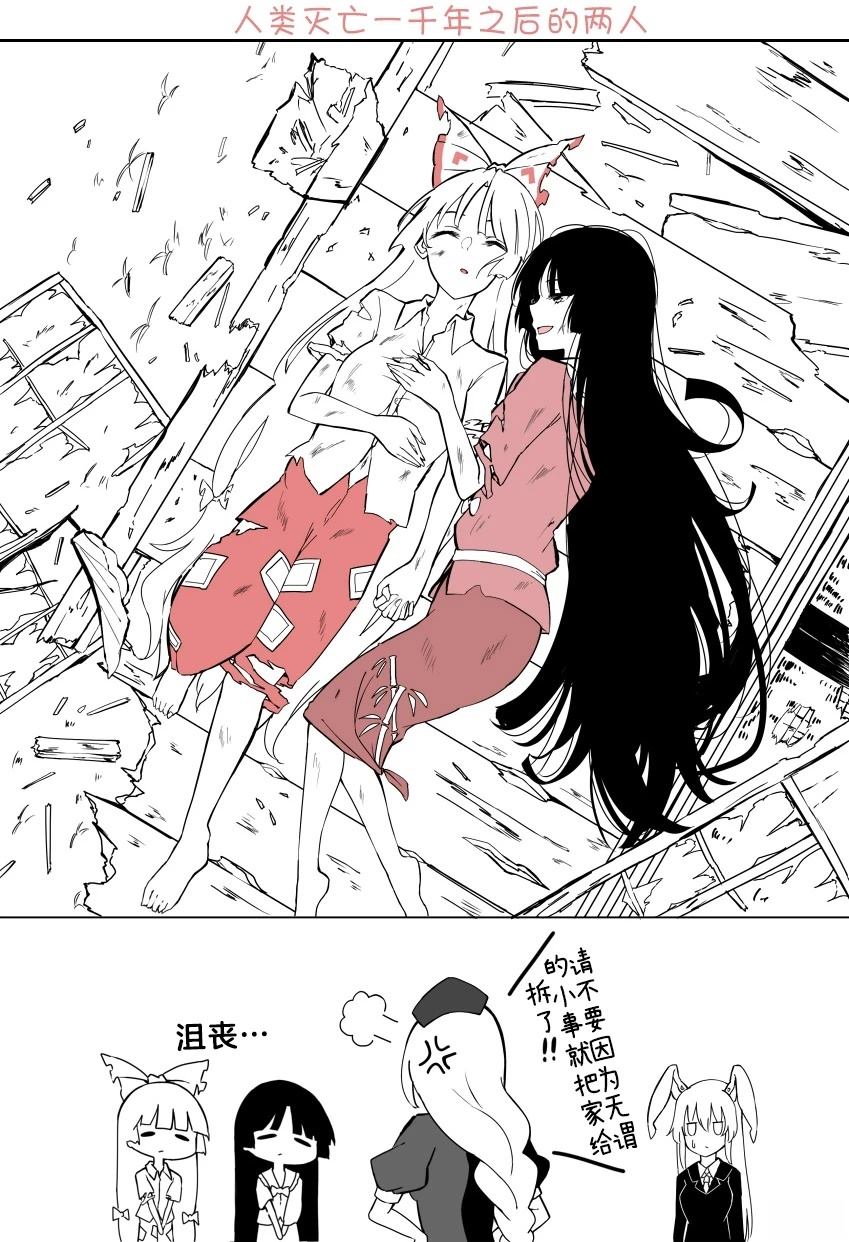 第1话14