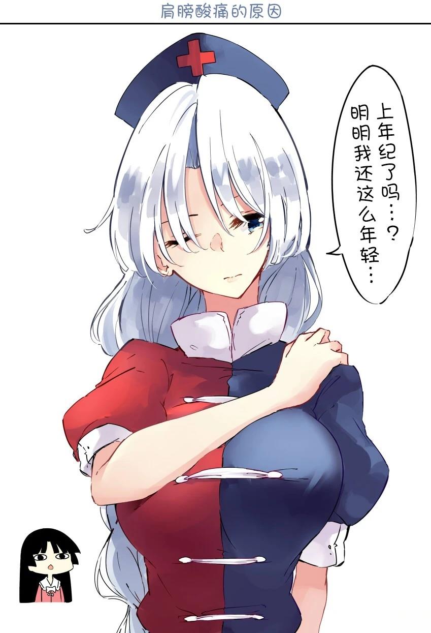 第1话8