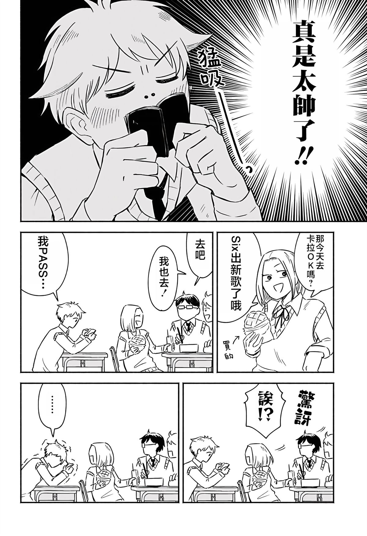 短篇26