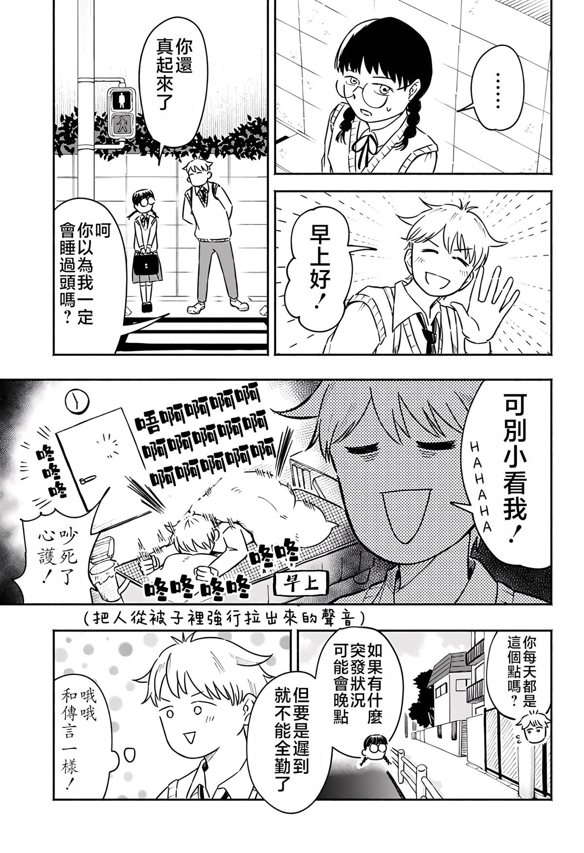 短篇17